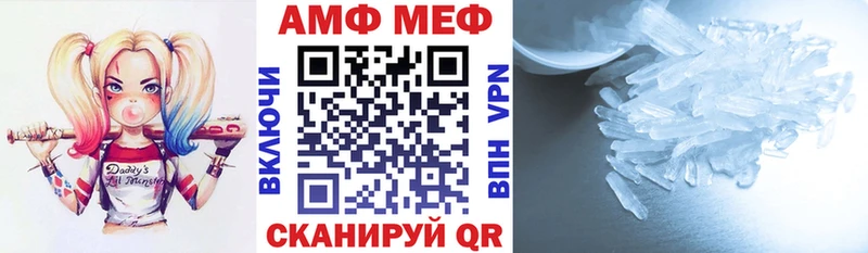 shop состав Порхов Amphetamine Розовый цена наркотик