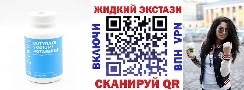 купить  сайты  Порхов  KRAKEN онион  БУТИРАТ вода 