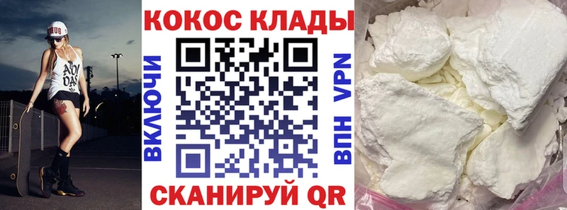 COCAIN Колумбийский  Порхов 