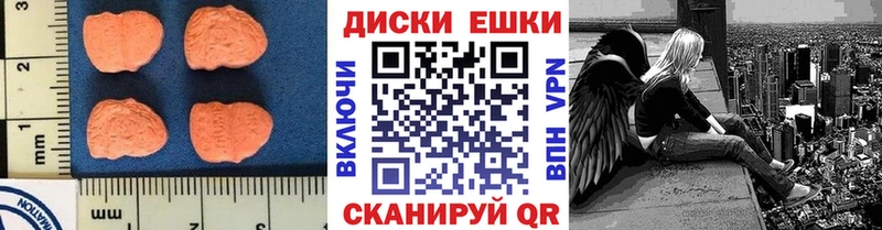 KRAKEN сайт Порхов площадка Telegram ЭКСТАЗИ 250 мг