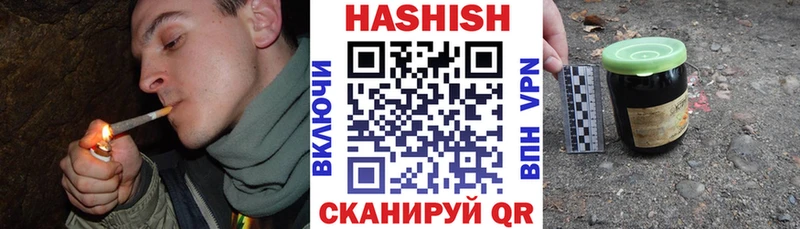Гашиш Ice-O-Lator  как найти наркотики  Порхов 