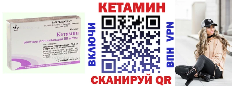 наркота  Порхов  КЕТАМИН ketamine 