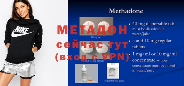 мефедрон мука Елабуга
