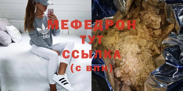 прущие грибы Остров