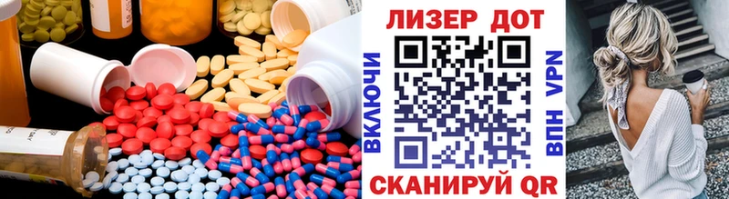 Лсд 25 экстази ecstasy  Порхов 