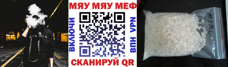 дарнет шоп  Порхов  Мефедрон мяу мяу 