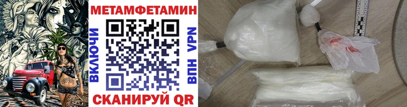 kraken ТОР  Порхов  Первитин винт 