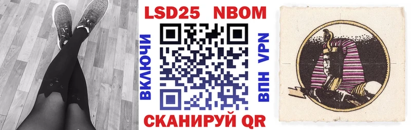 мега маркетплейс  Порхов  Марки N-bome 1,8мг 